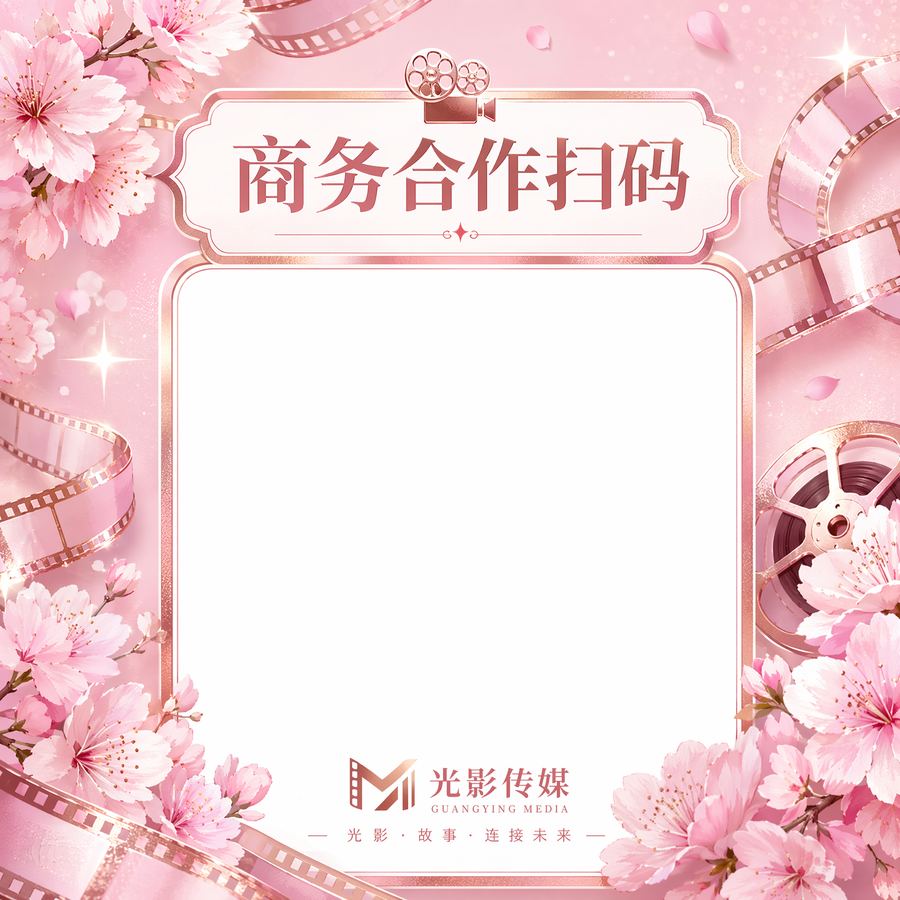 蘑菇视频